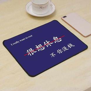 8 PCS Thickened And Enlarged Cartoon Mouse Pad Computer Desk Mat, Size: 26 x 21cm(You Have No Money)