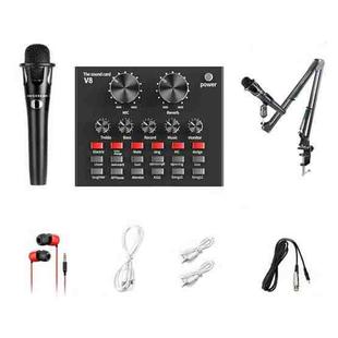 V8 Live Sound Card Set Anchor Recording Microphone,Style: With E300+Cantilever Bracket