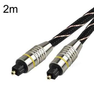 EMK HB/A6.0 SPDIF Interface Digital High-Definition Audio Optical Fiber Cable, Length: 2m(Black White Net)