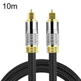 CO-TOS101 10m Optical Fiber Audio Cable Speaker Power Amplifier Digital Audiophile Square To Square Signal Cable(Bright Gold Plated)