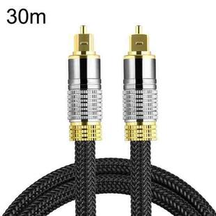CO-TOS101 30m Optical Fiber Audio Cable Speaker Power Amplifier Digital Audiophile Square To Square Signal Cable(Bright Gold Plated)