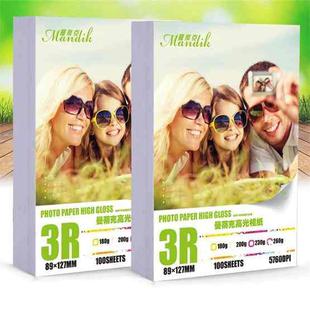 Mandik 3R 5-Inch One Side Glossy Photo Paper For Inkjet Printer Paper Imaging Supplies, Spec: 200gsm 200 Sheets