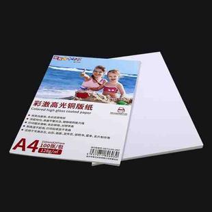 A4 100 Sheets Colored High Gloss Coated Paper Support Double-sided Printing For Color Laser Printer, Spec: 105gsm