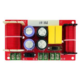 WEAH-206 High And Low 2-Way Audio Divider Bookshelf Speaker Crossover