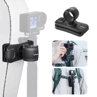 AMagisn Selfie Stick Hanger Action Camera Backpack Quick Attachment for Insta360 / DJI / GoPro(Black)