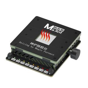 MaAnt SL-2 Cell Phone Fixed CPU Font IC Chip Heating Degumming Platform Repair Tool Fixture