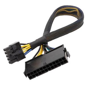 For Lenovo Motherboard Adapter Cable, Spec: 24Pin To 10Pin(30cm)