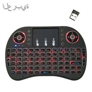 Support Language: Arabic i8 Air Mouse Wireless Backlight Keyboard with Touchpad for Android TV Box & Smart TV & PC Tablet & Xbox360 & PS3 & HTPC/IPTV