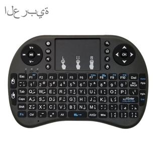 Support Language: Arabic i8 Air Mouse Wireless Keyboard with Touchpad for Android TV Box & Smart TV & PC Tablet & Xbox360 & PS3 & HTPC/IPTV