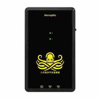Octopus Multi-Platform Live Broadcast Device Mobile Phone Live Broadcast Converter K Song Computer Sound Card Crossover