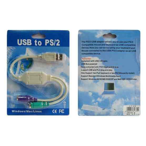 USB to PS/2 Adapter Cable for keyboard and Mouse , good quality(White) - 3